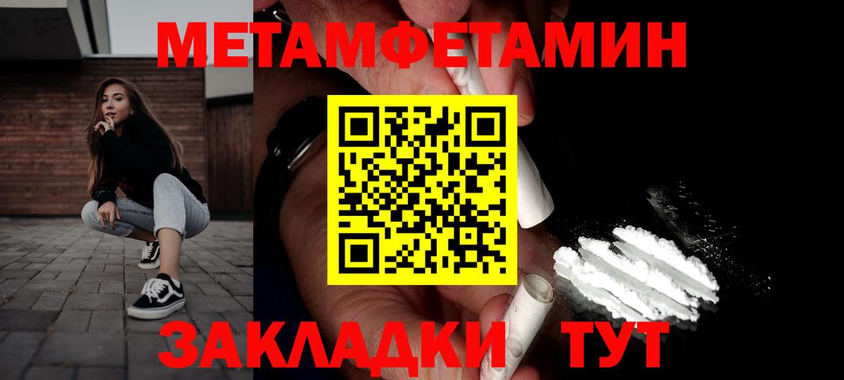 Amphetamine 98% Кыштым