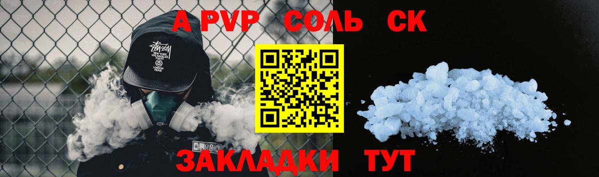 Канабис  Кыштым  LSD-25  Каннабис  Гашиш  Меф МЯУ МЯУ   Кокаин  Вход с VPN 