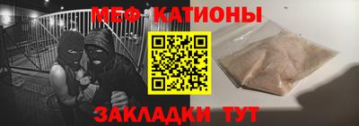 mdma Канаш