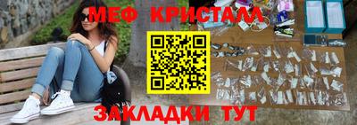 трава Кандалакша