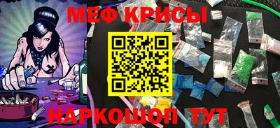 трава Кандалакша