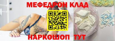 mdma Канаш