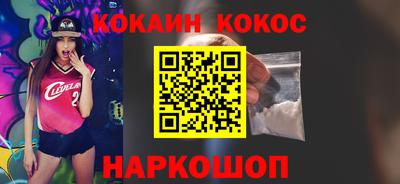 трава Кандалакша
