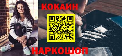 трава Кандалакша