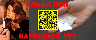 трава Кандалакша