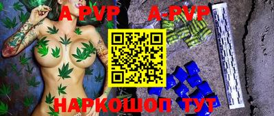 дистиллят марихуана Урюпинск