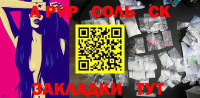 трава Кандалакша