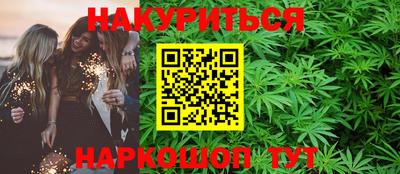 ГАЛЛЮЦИНОГЕННЫЕ ГРИБЫ Усинск