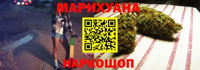 трава Кандалакша