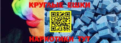 mdma Канаш