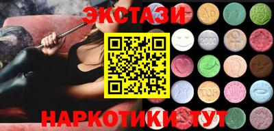 mdma Канаш