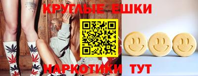 трава Кандалакша
