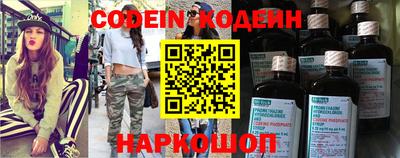 трава Кандалакша