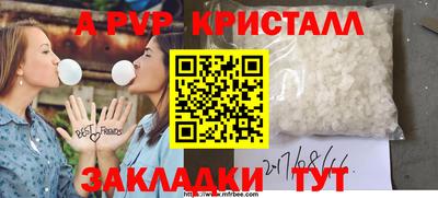 mdma Канаш