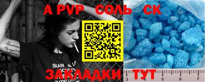 mdma Канаш