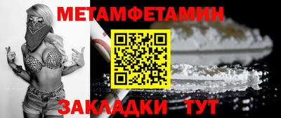МДПВ Камышлов
