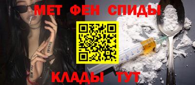 mdma Канаш