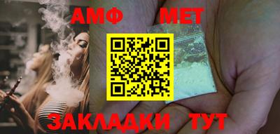 трава Кандалакша