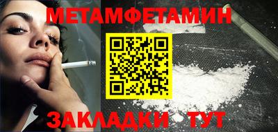 трава Кандалакша