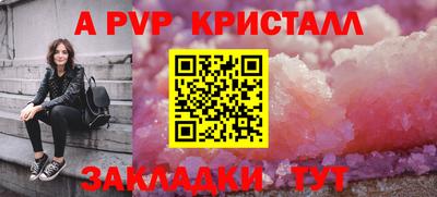 трава Кандалакша