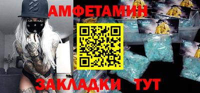 трава Кандалакша