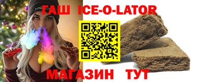 трава Кандалакша