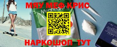 mdma Канаш