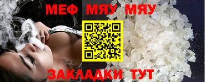трава Кандалакша
