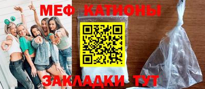 трава Кандалакша