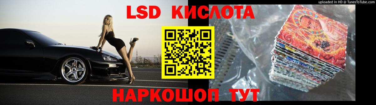 ЛСД экстази ecstasy Кыштым