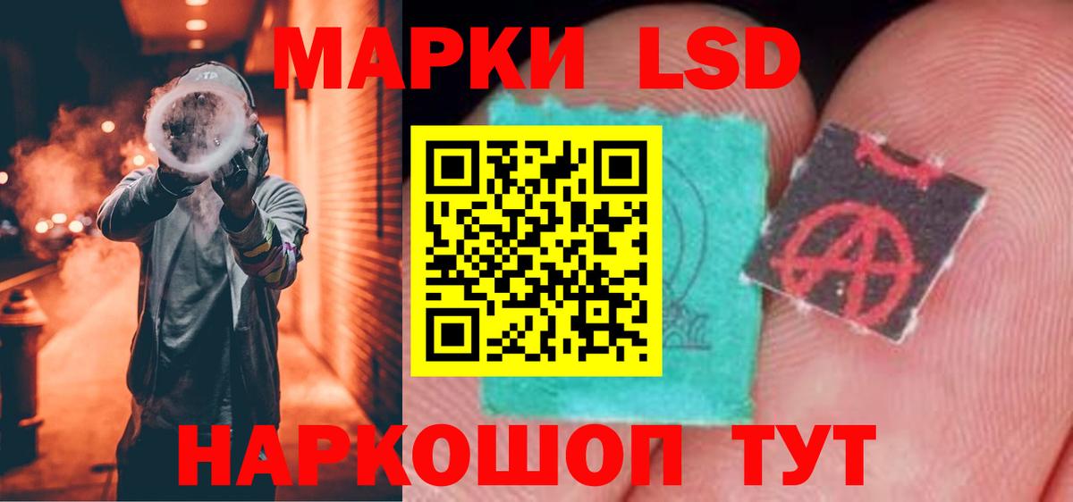 Кыштым  LSD-25 экстази ecstasy  ссылка на мегу ссылки  Вход с VPN 