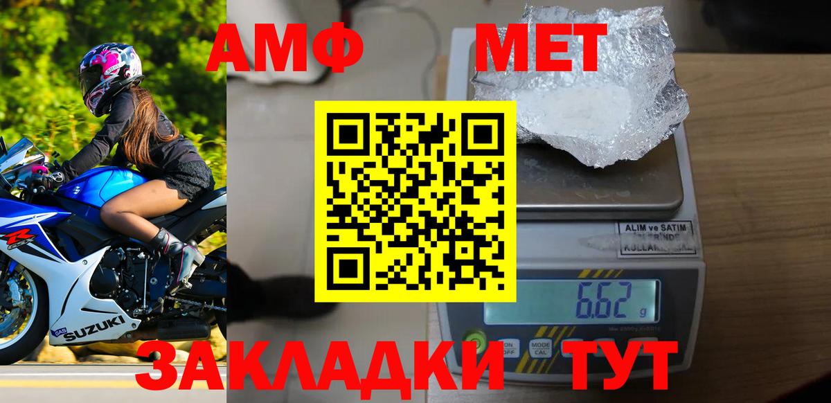 Метамфетамин мет Кыштым