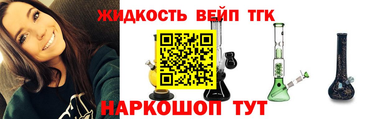 Дистиллят ТГК Wax Кыштым
