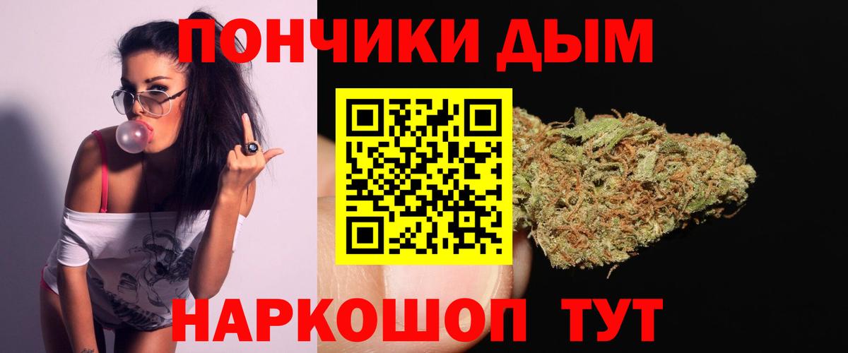 Кыштым  Канабис LSD WEED  Бошки Шишки MAZAR  Бошки Шишки VHQ  Вход с VPN 